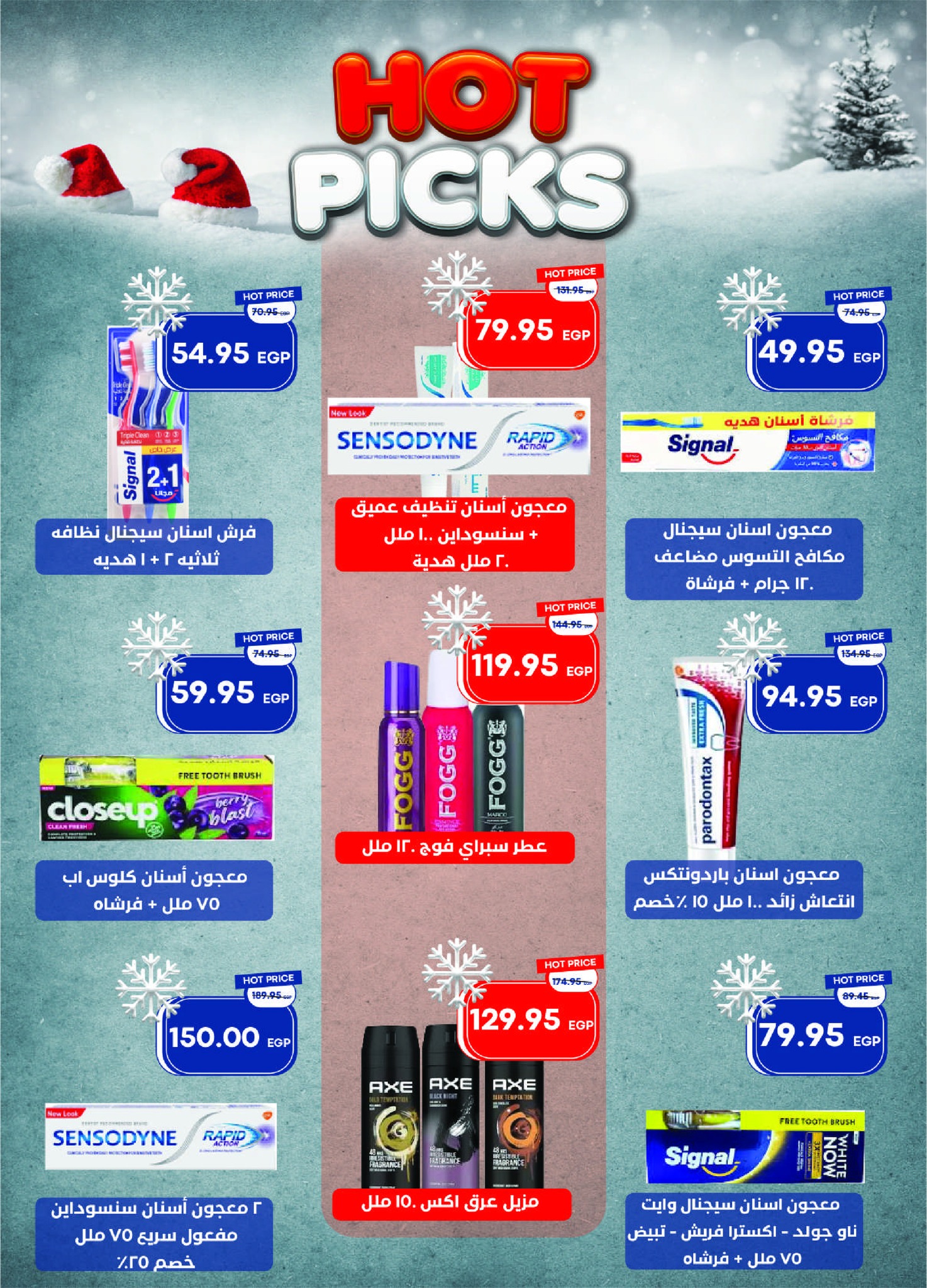 metro offers from 1dec to 1dec 2025 عروض مترو من 1 ديسمبر حتى 1 ديسمبر 2025 صفحة رقم 34